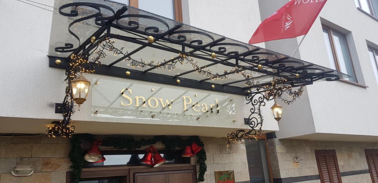 Snow Pearl Residence & Free Spa 반스코 외부 사진