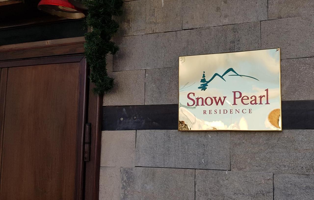 Snow Pearl Residence & Free Spa 반스코 외부 사진